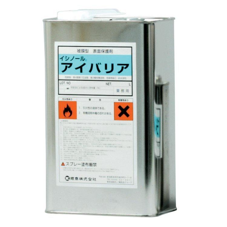 紺商 石材用 アイバリア 4L