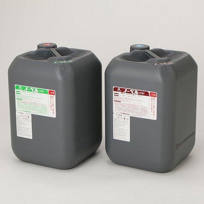 ミヤキ 洗浄剤 ノーベルAB 18L A液