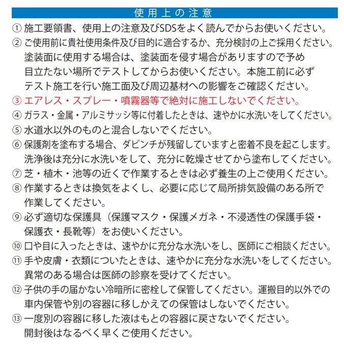 ミヤキ シリコーン除去剤 ダビンチ 18Lの画像