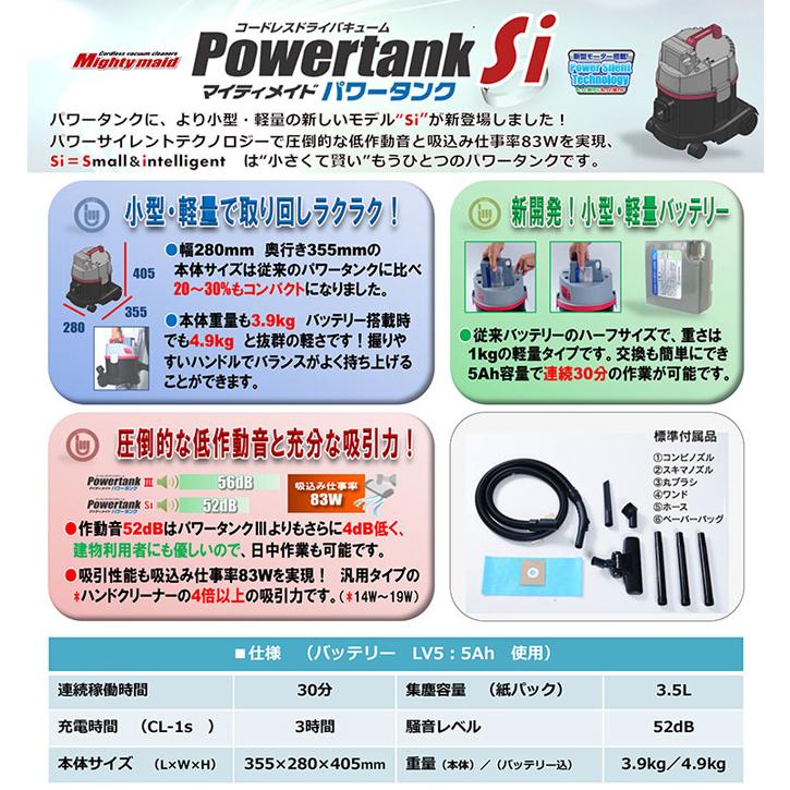 ペンギンワックス 掃除機 コードレスドライバキューム マイティメイド