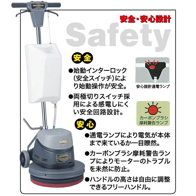 ペンギンワックス ポリッシャー イノベーター15D 本体のみ : お掃除