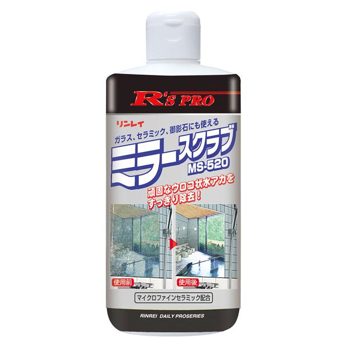 リンレイ 洗剤 R'SPROミラースクラブMS-520 320g | リンレイ