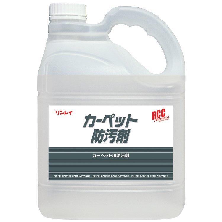 リンレイ RCC カーペット防汚剤 4L 優れた汚れ防止効果 高い撥水性