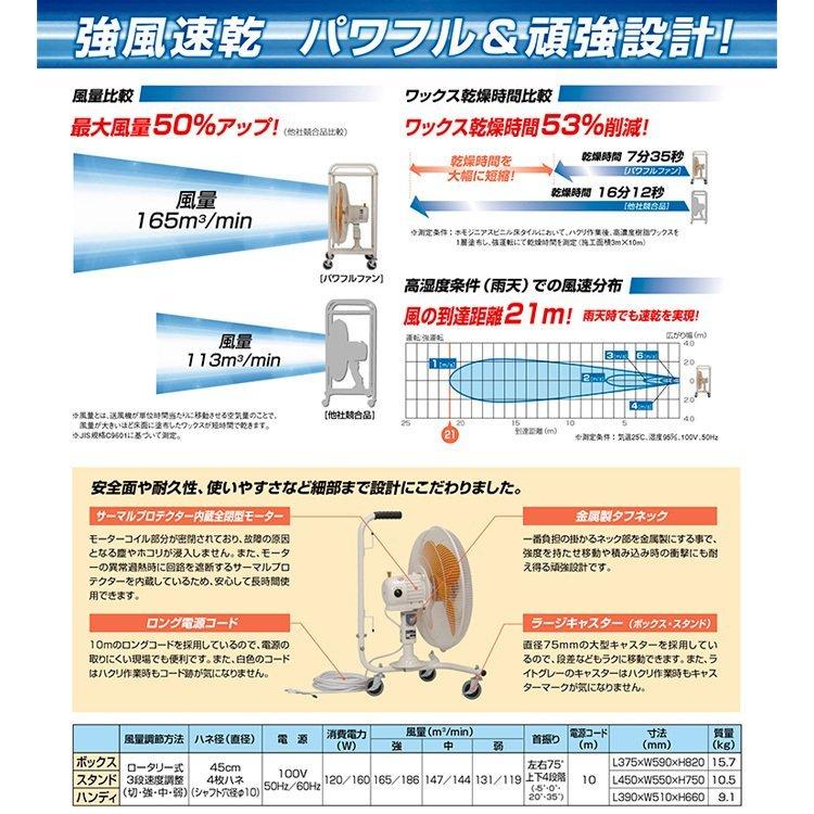 リンレイ パワフルファンボックス : お掃除ショップ - 通販 - Yahoo