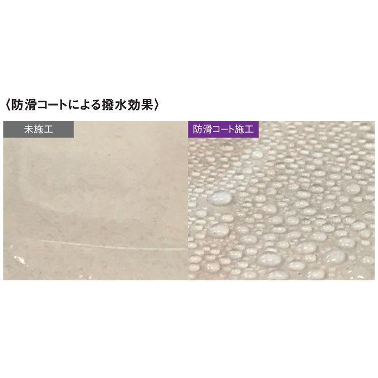 セラミックタイルの滑り止め リンレイ 洗剤 RCS セラミック用 防滑コート 500ml_2