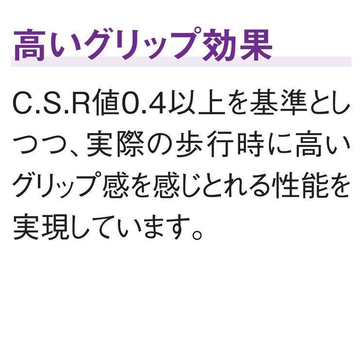 セラミックタイルの滑り止め リンレイ 洗剤 RCS セラミック用 防滑コート 500ml_3