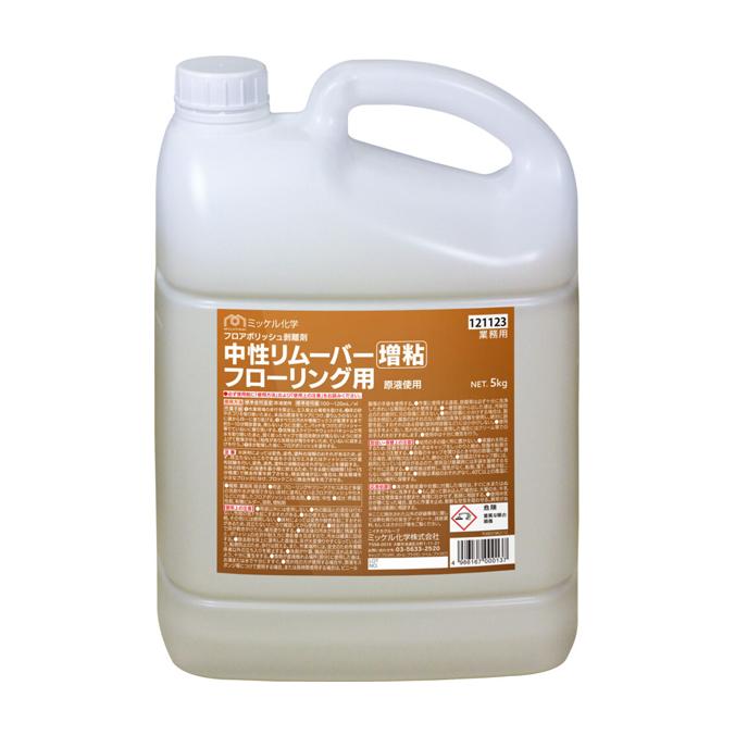 ##ユーホーニイタカ 中性リムーバー フローリング用 増粘タイプ中性除去剤 18L 121120 ユーホーニイタカ 剥離剤 中性リムーバー増粘タイプフローリング用 5L