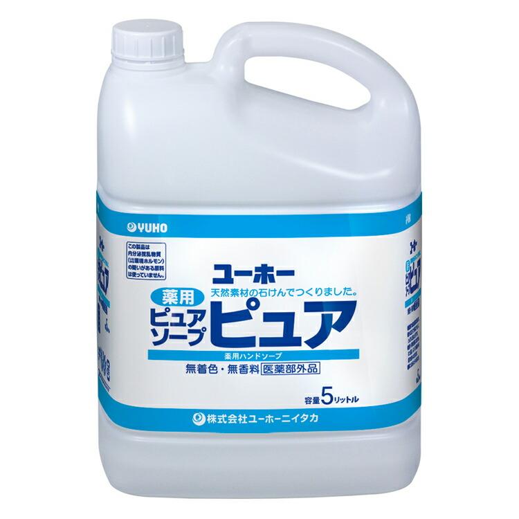 ユーホーニイタカ ハンドソープ 薬用ピュアソープピュア ５L×２本 石けん 薬用 無香料 無着色
