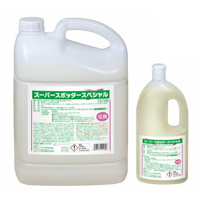 ユーホーニイタカ シミ取り剤 スーパースポッタースペシャル ５Ｌ カーペット シミ取り 中性