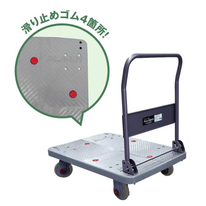 【在庫処分】フローバル 樹脂台車PLA-150LH(G)150kg 樹脂台車 PLA-150LH(G) : お掃除ショップ - 通販 - Yahoo!ショッピング