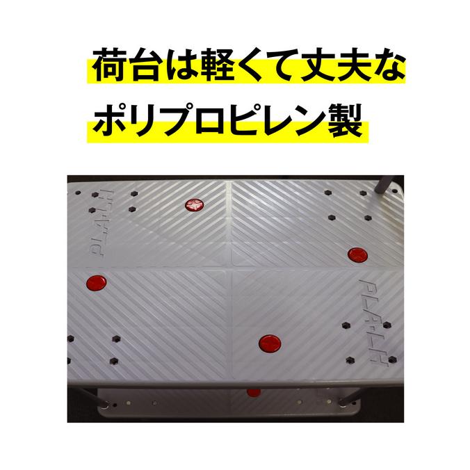 樹脂台車 2段 PLA-300T2(G) |  | 03