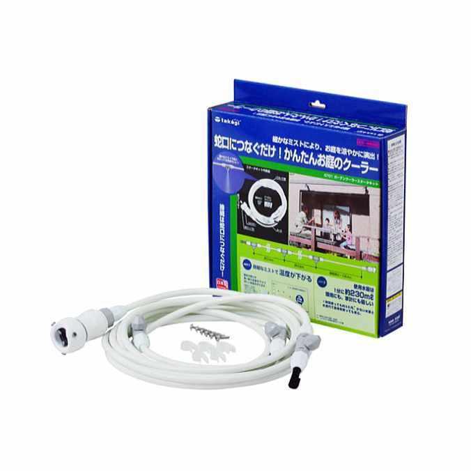 お庭のかんたん エコクーラー タカギ G701 4235 タカギ ガーデンクーラー スターターキット 3611566 | タカギ | 01