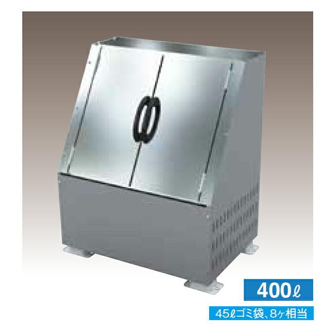集積ステーション メタルダストボックス 400L GA400 カイスイマレン ゴミ収集庫 ゴミ箱 ゴミ集積場 マンション 代引決済 個人宅配送不可 |  | 06