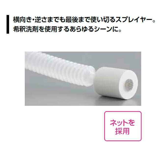 キャニオンスプレー H-500 噴霧量調節可 山崎産業 C356-000X-MB スプレイヤー 手洗い 手指 洗浄 |  | 01