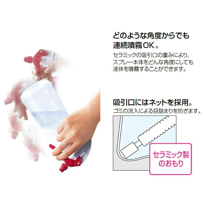 キャニオンスプレー H-500 噴霧量調節可 山崎産業 C356-000X-MB スプレイヤー 手洗い 手指 洗浄 |  | 02