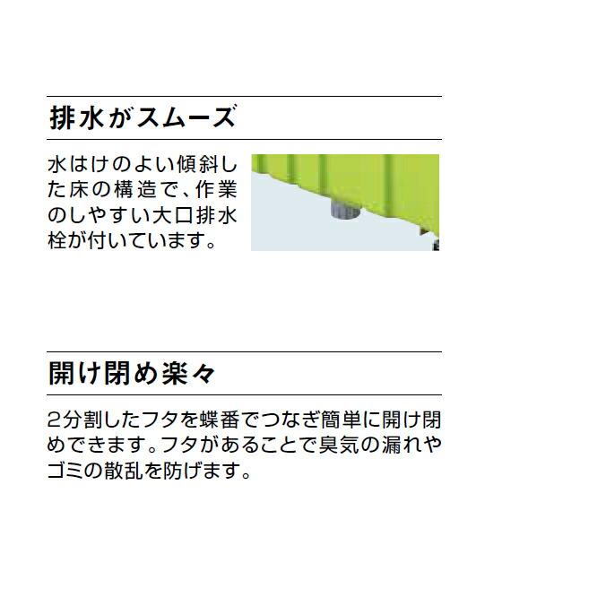 集積搬送カート エコカート H400 キャスター付 400L カイスイマレン ゴミ収集庫 ゴミ箱 ダストボックス ゴミ集積場 マンション 激安 代引決済 個人宅配送不可 |  | 02