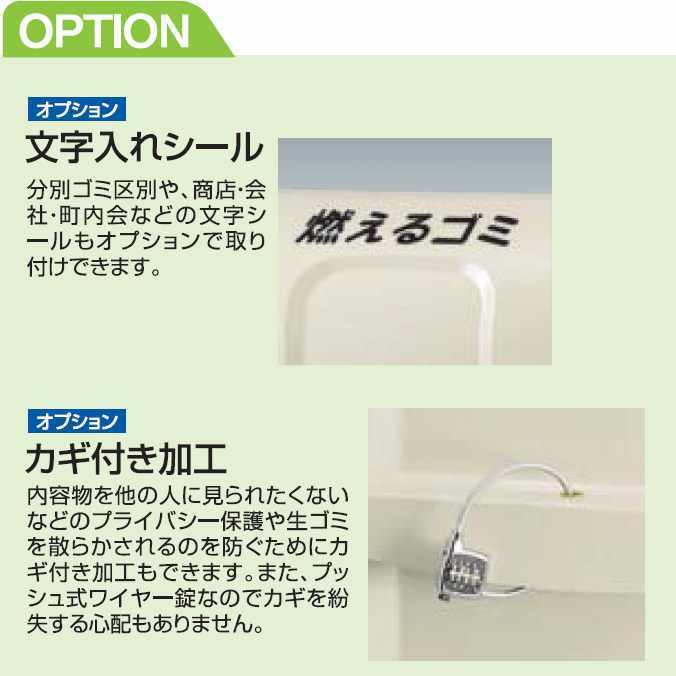 ゴミ大型保管庫 ジャンボペール HG800C キャスター付 800L カイスイマレン 集積場 代引決済 個人宅配送不可 |  | 06