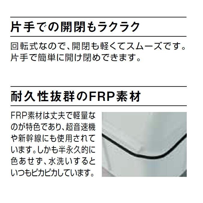 ジャンボステーション J2000C J2000K カイスイマレン 集積保管庫 2000L ゴミ収集庫 ゴミ集積場 マンション 代引決済・個人宅配送不可 |  | 04