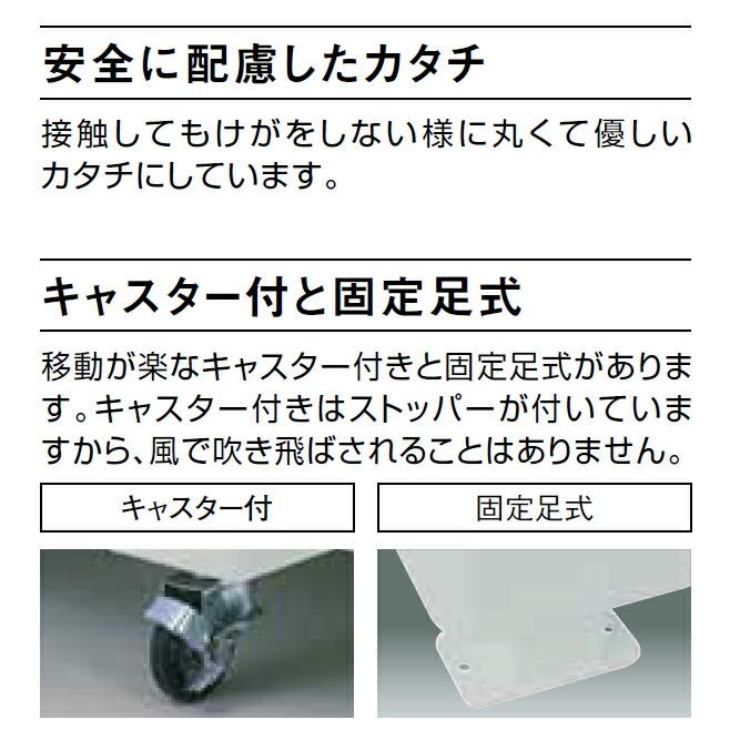 ジャンボステーション J2000C J2000K カイスイマレン 集積保管庫 2000L ゴミ収集庫 ゴミ集積場 マンション 代引決済・個人宅配送不可 |  | 06