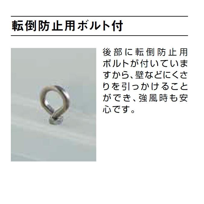 ジャンボステーション J2000C J2000K カイスイマレン 集積保管庫 2000L ゴミ収集庫 ゴミ集積場 マンション 代引決済・個人宅配送不可 |  | 07