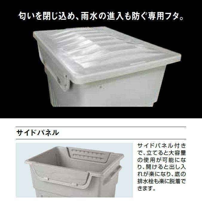 ジャンカート JC440C JC440CF 440L ゴミ回収 ごみ箱 商業施設 集積搬送カート 【代引決済不可】 |  | 02