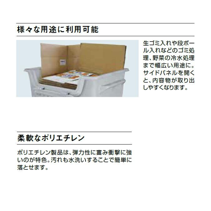 ジャンカート JC440C JC440CF 440L ゴミ回収 ごみ箱 商業施設 集積搬送カート 【代引決済不可】 |  | 03