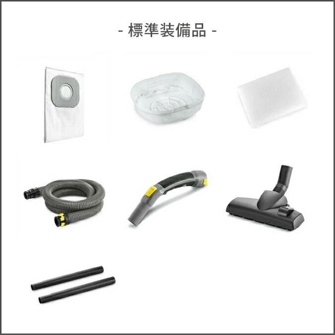 ケルヒャージャパン 業務用掃除機 バキュームクリーナーＴ７／１ クラシック T7/1 Classic KARCHER |  | 01