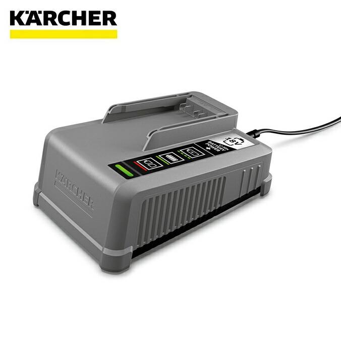 ケルヒャー 急速充電器バッテリーパワープラス 18/60 KARCHER バッテリーパワープラス 18Vリチウムバッテリー用の急速充電器 | 