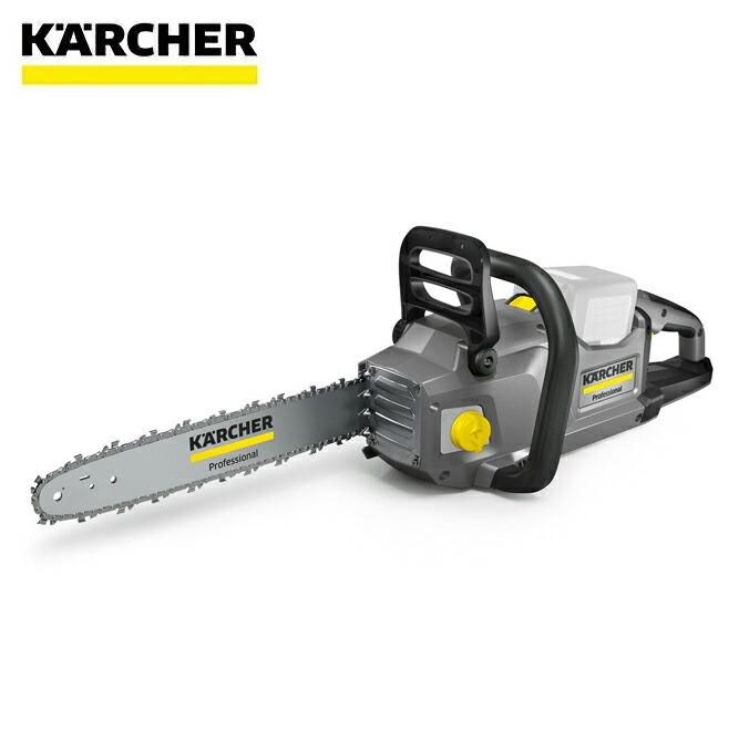 ケルヒャー チェーンソー CS 400/36 Bp バッテリー式チェーンソー KARCHER メンテナンス ガーデニング作業 DIY | 