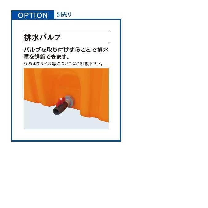 業務用 多目的タンク ポリエチレンタンク ローリータンクKMR300 300L カイスイマレン 農業作業用 工事現場用 代引決済 個人宅配送不可_2