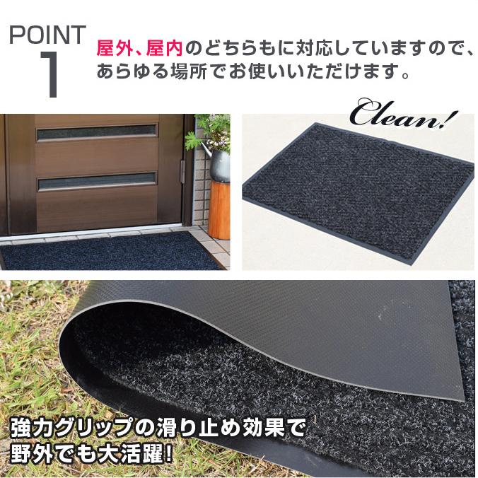 玄関マット 屋外 業務用 大判 屋内 90×180cm 吸水 泥落とし 洗える スタンダードマット : お掃除ショップ - 通販 ...