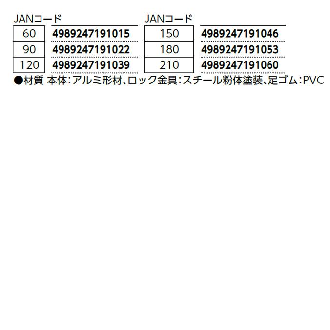 はしご兼用脚立 山崎産業 MCX-210 足場 脚立 高所 作業 激安 代引決済不可 | 山崎産業 | 03