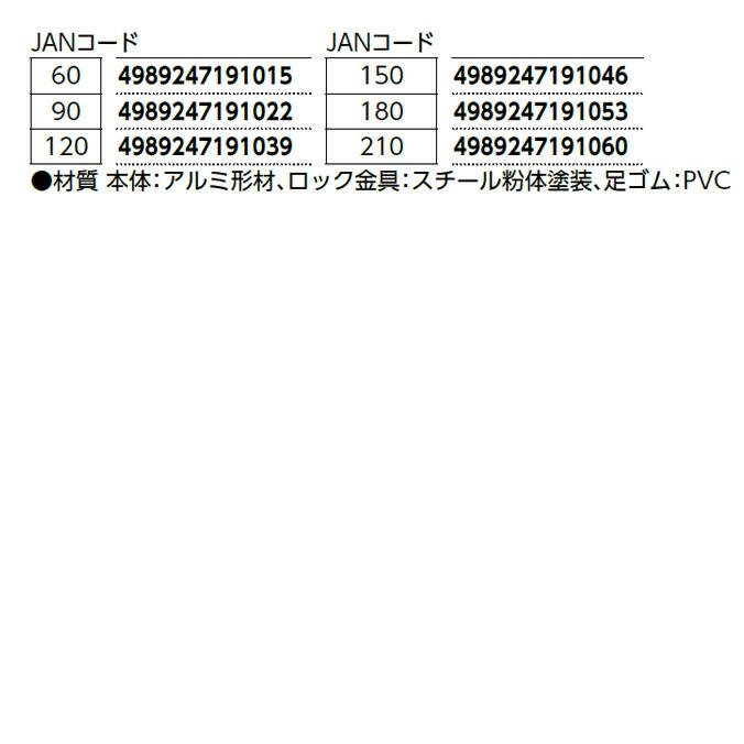 はしご兼用脚立 山崎産業 MCX-60 足場 脚立 高所 作業 激安 代引決済不可 |  | 03