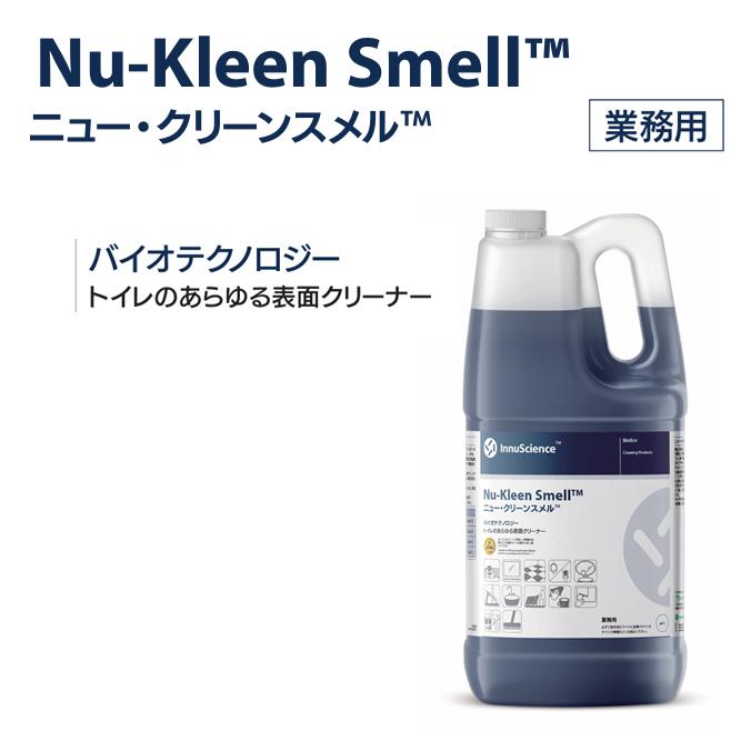 レストルームの表面クリーナー ニュー クリーンスメル Nu-Kleen Smell 4L 900mL ミッケル化学 水まわり清掃 トイレ清掃 衛生陶器 洗面台 鏡 床面 |  | 03