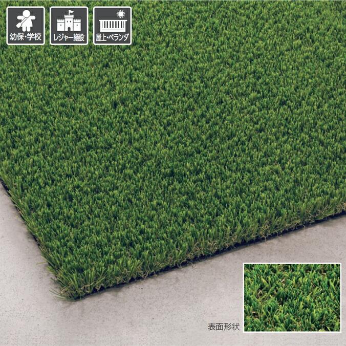 天然芝そっくりな人工芝 リアル人工芝 C-1025 繊維状人工芝 スタンダード 1m巾×10m乱 テラモト MR-017-010-0の画像