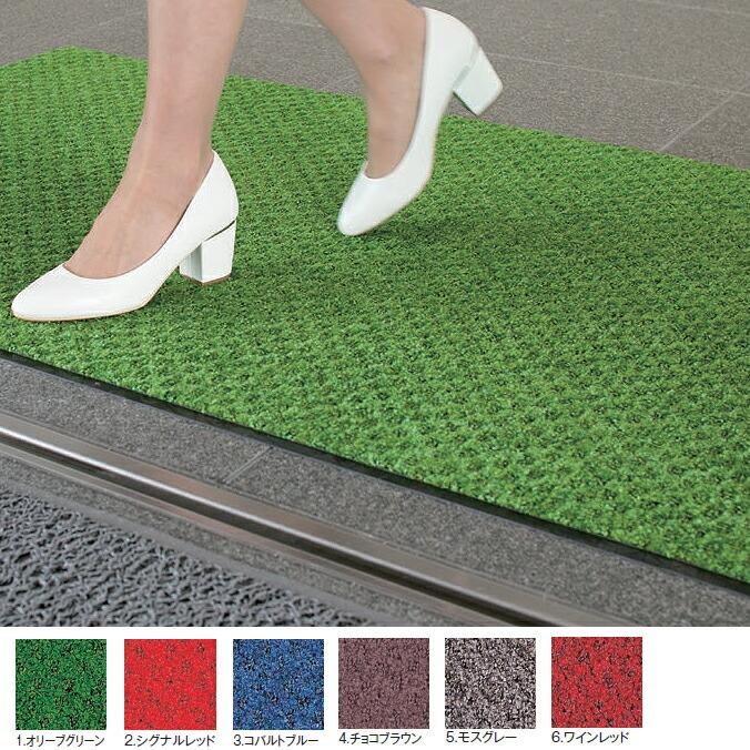 玄関マット 屋内 業務用 ハイペアロン 90×150cm テラモト MR-038-046 学校 室内