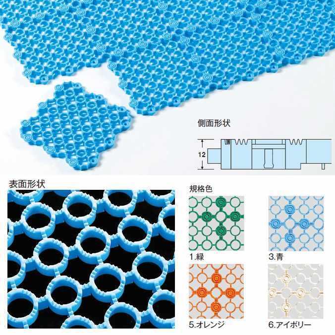 スノコ(業務用) マーブルマット 【1m×1m】(テラモト MR-061-080)(トイレ 浴室 ロッカールーム シャワー室 激安)(サイズオーダー対応商品) | テラモト