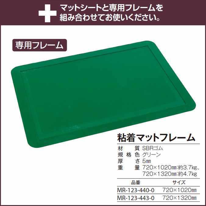 粘着マットシートAST 60枚層 強粘着タイプ 600×1200mm 半導体、精密機器、食品などの工場や、病院の検査室 テラモト MR-123-543-0_2