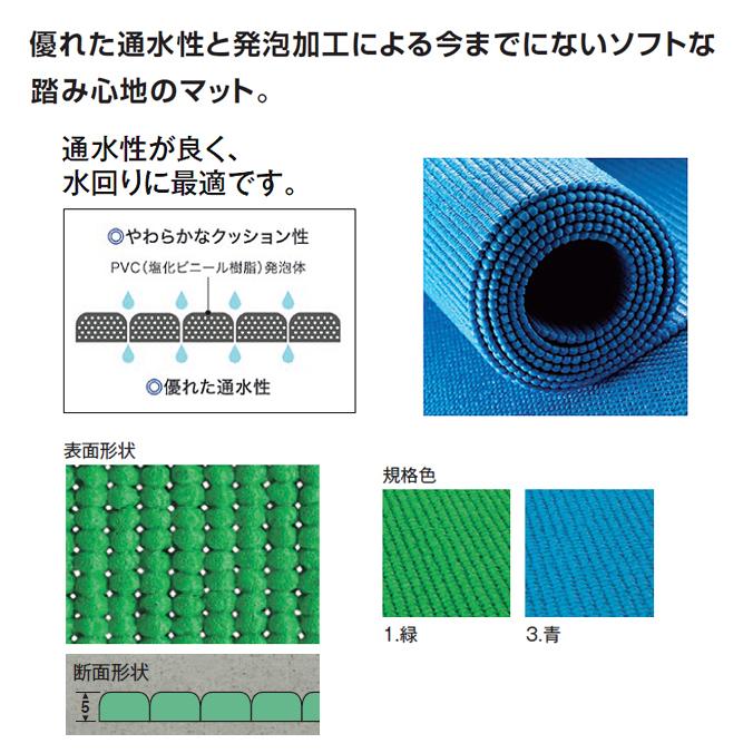 滑り止めマット メッシュクッションマット 90cm×10m テラモト MR-129-090 通水性_1