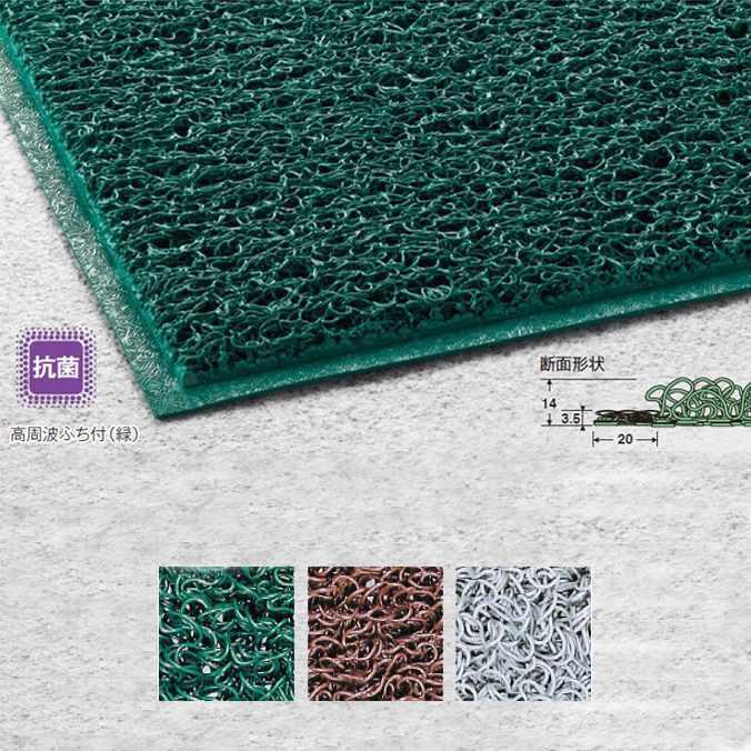 玄関マット 屋外 屋内 業務用 ケミタングル ハード 90cm×6m ふちなし テラモト MR-139-055 受注生産品 抗菌 商業ビル