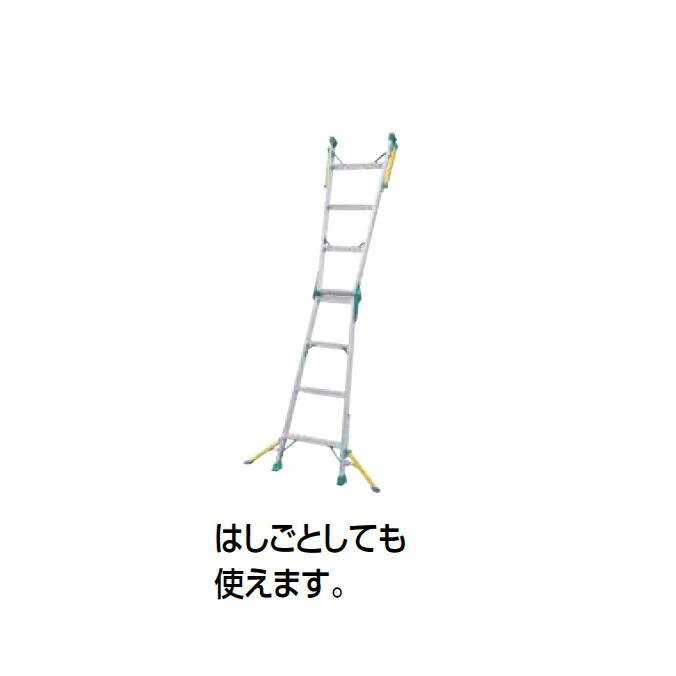 アウトリガー付き はしご兼用脚立 はしご時全長4180mm 山崎産業 NDA-210 安定タイプ 足場 脚立 高所 作業 代引決済不可 |  | 02