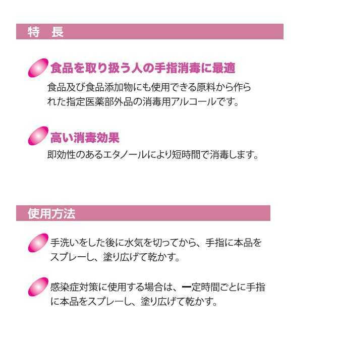ニイタカ 手指消毒剤 業務用アルコール消毒液 Nスター 5L 277131 学校
