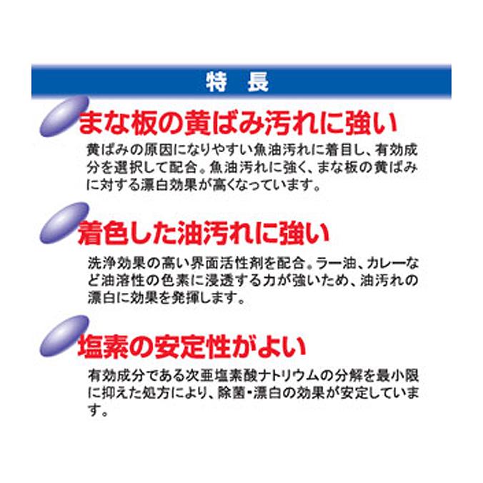 ニイタカ 漂白剤 ニイタカブリーチ 18kg 5.5kg 2.5kg | ニイタカ | 04