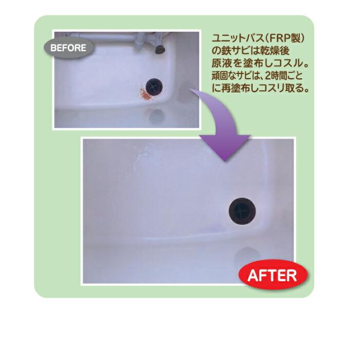 洗剤 サビ落し・トイレクリーナー オープテック 店舗 オフィスビル 商業施設 ホテル 500cc 1L 3.78L 18.9L |  | 10