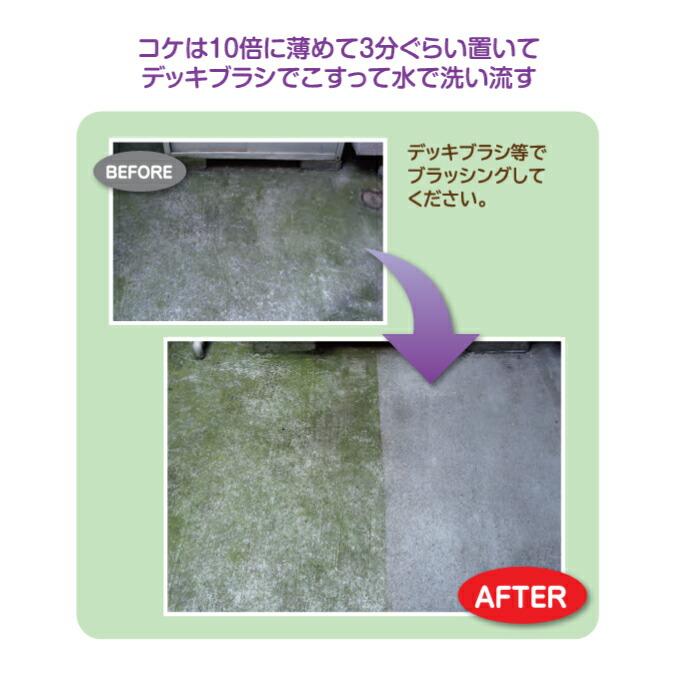 洗剤 サビ落し・トイレクリーナー オープテック 店舗 オフィスビル 商業施設 ホテル 500cc 1L 3.78L 18.9L |  | 14