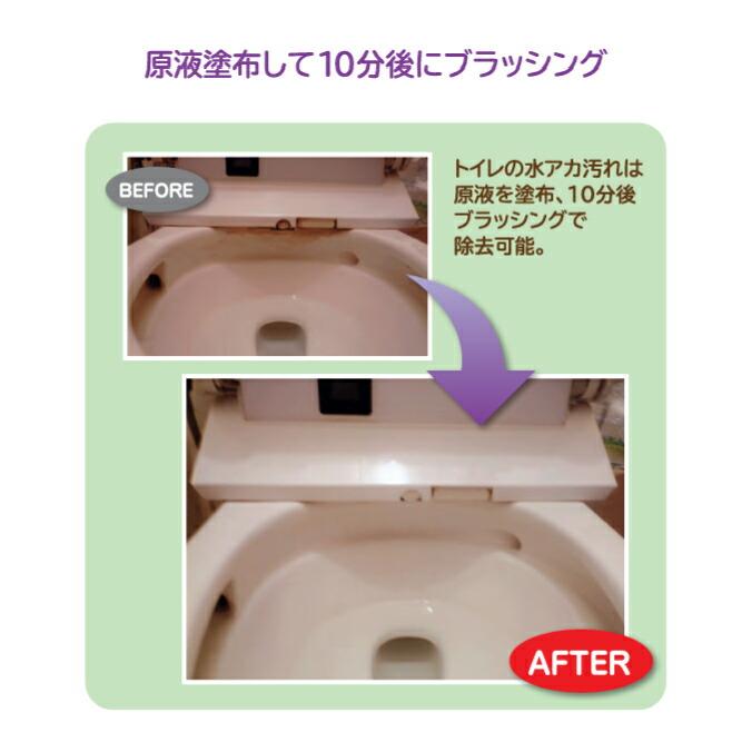 洗剤 サビ落し・トイレクリーナー オープテック 店舗 オフィスビル 商業施設 ホテル 500cc 1L 3.78L 18.9L |  | 15