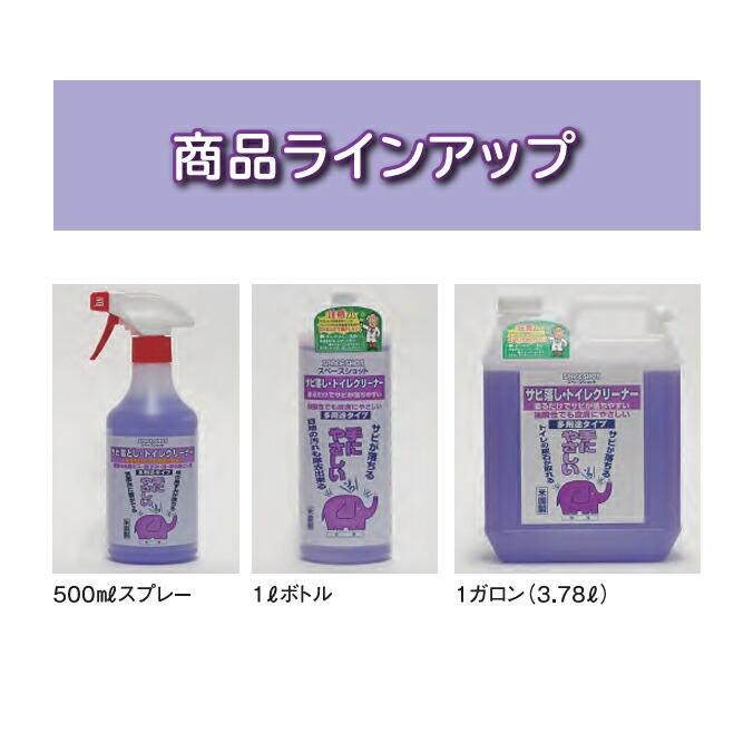 洗剤 サビ落し・トイレクリーナー オープテック 店舗 オフィスビル 商業施設 ホテル 500cc 1L 3.78L 18.9L |  | 01