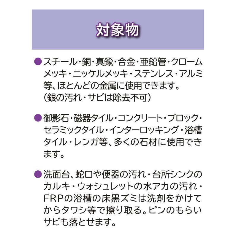 洗剤 サビ落し・トイレクリーナー オープテック 店舗 オフィスビル 商業施設 ホテル 500cc 1L 3.78L 18.9L |  | 02