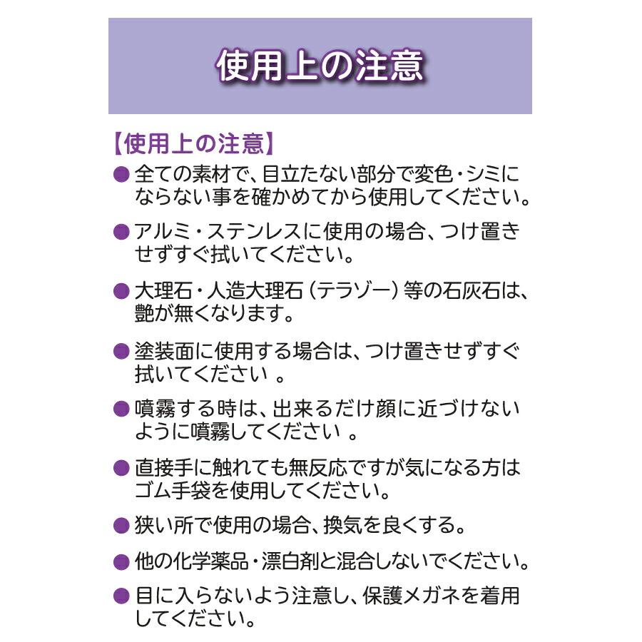 洗剤 サビ落し・トイレクリーナー オープテック 店舗 オフィスビル 商業施設 ホテル 500cc 1L 3.78L 18.9L |  | 03