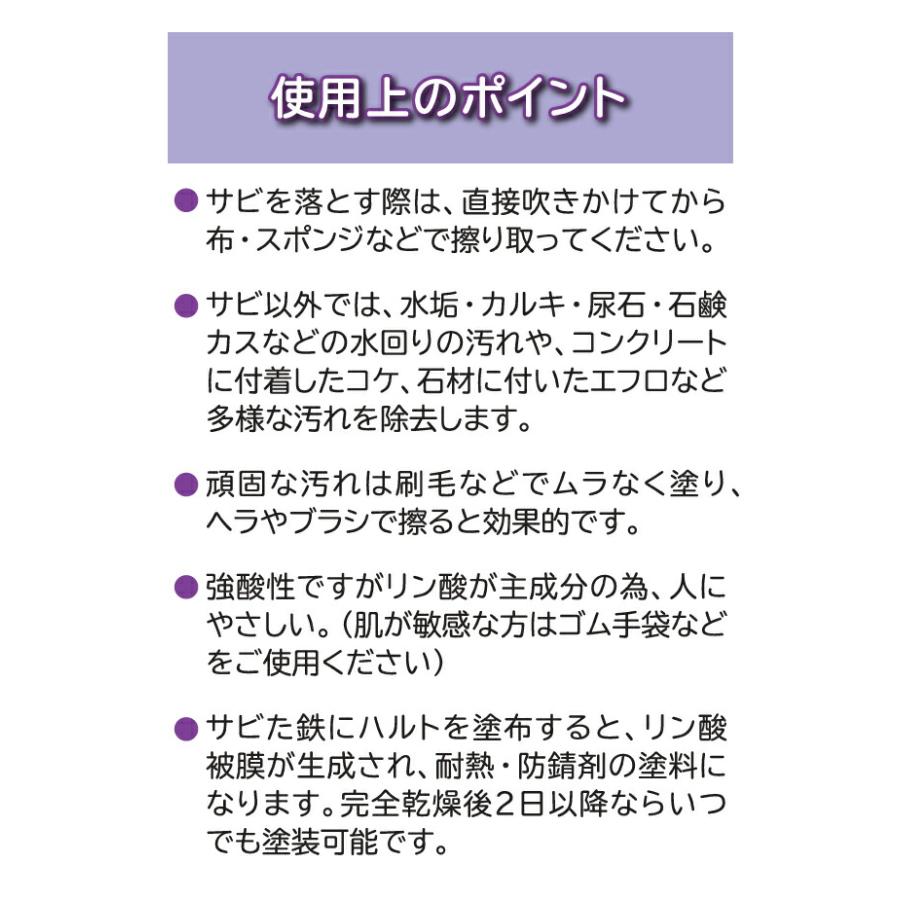 洗剤 サビ落し・トイレクリーナー オープテック 店舗 オフィスビル 商業施設 ホテル 500cc 1L 3.78L 18.9L |  | 05
